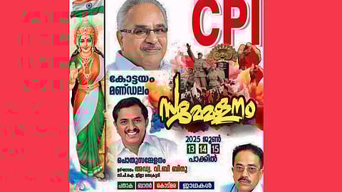 സിപിഐ സമ്മേളന പോസ്റ്ററില്‍ ത്രിവര്‍ണ പതാകയേന്തിയ ഭാരതാംബ, വിവാദം
