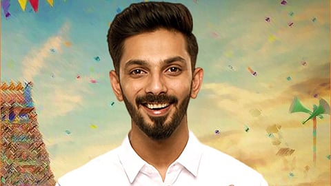 'കല്യാണമോ... വെറുതേ ഓരോന്ന് പറഞ്ഞ് പരത്തരുത്'; വിവാഹ വാർത്തകളിൽ പ്രതികരിച്ച് അനിരുദ്ധ് രവിചന്ദർ