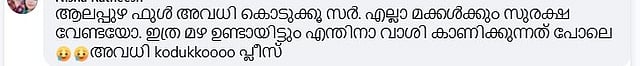 fb page comment