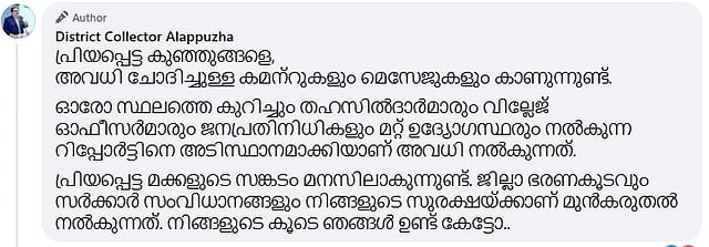 collector's reply