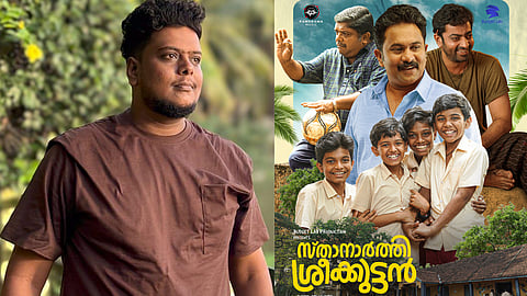 'ആദ്യ സിനിമ എന്റെ അഡ്രസ് ആകുമെന്ന് കരുതി! ആയില്ല, മുറിക്കുള്ളിൽ ഇരിപ്പായിട്ട് ആറ് മാസമാകുന്നു'; സംവിധായകന്റെ കുറിപ്പ്