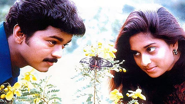 Kadhalukku Maryadhai
