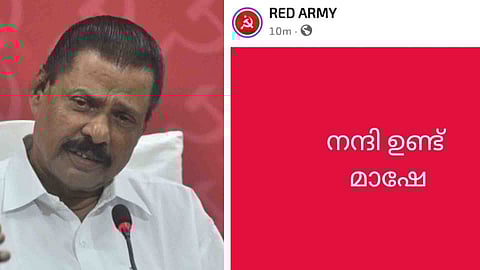 'നന്ദി ഉണ്ട് മാഷേ';  എം വി ഗോവിന്ദനെതിരെ പരോക്ഷ വിമര്‍ശനവുമായി റെഡ് ആര്‍മി