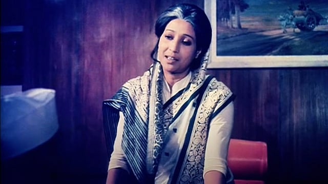 Aandhi