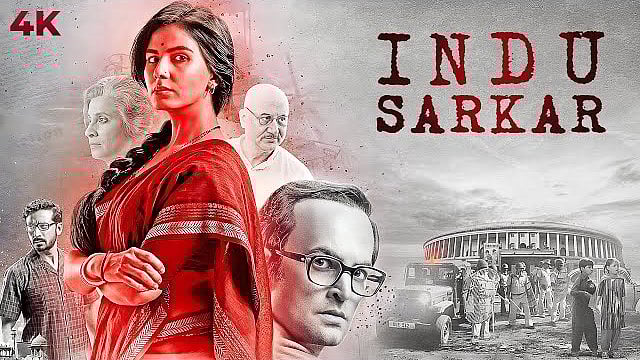 Indu Sarkar