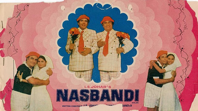 Nasbandi
