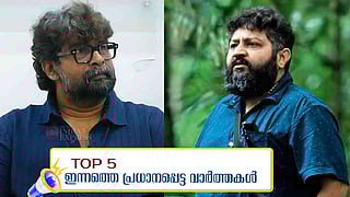 Joju George’s Churuli row,  Lijo Jose Pellissery reaction