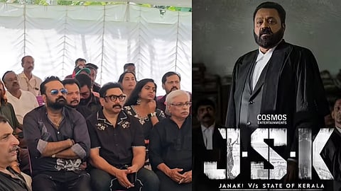 ജാനകി വിവാദം: 'കത്രികകള്‍ കുപ്പത്തൊട്ടിയില്‍';  സെന്‍സര്‍ ബോര്‍ഡ് ഓഫീസിലേക്ക് സിനിമ പ്രവര്‍ത്തകരുടെ മാര്‍ച്ച്