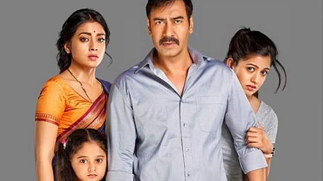 dhrishyam