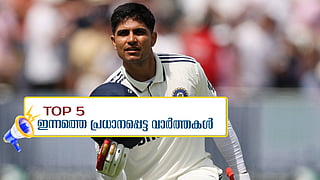 Captain Gill celebrates his double century