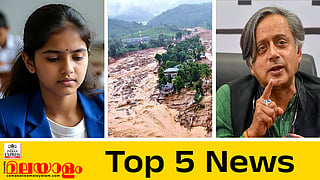 keam mark, wayanad disaster, emergency dark period shashi-tharoor... Today's top 5 news