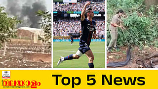  todays top five news