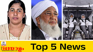 Today's top 5 news