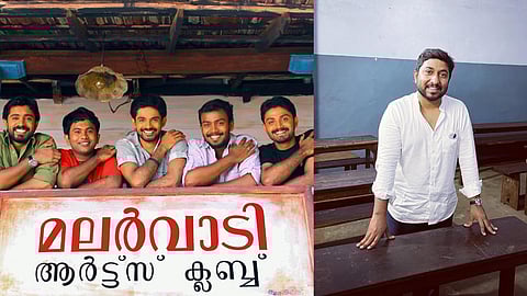 Malrvadi Artsclub Movie poster and Vineeth Sreenivasan