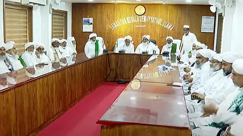 supreme court