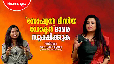 Dr Elsie Oommen