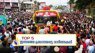 Thousands pay tribute to VS Achuthanandan