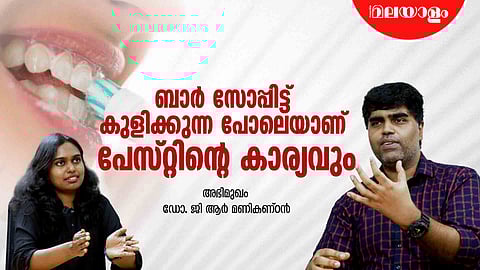 Periodontist Dr. GR Manikandan interview