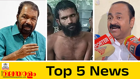 സ്‌കൂള്‍ സമയമാറ്റം സര്‍ക്കാരിന് മുന്നില്‍ വഴങ്ങി സമസ്ത; ഗോവിന്ദച്ചാമിയുടെ ജയില്‍ ചാട്ടം; ഇന്നത്തെ അഞ്ച് പ്രധാന വാര്‍ത്തകള്‍