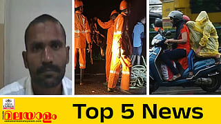 top 5 news today