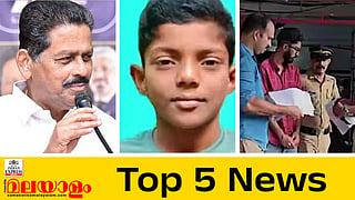 top 5 news today