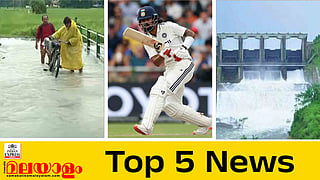 Top 5 News