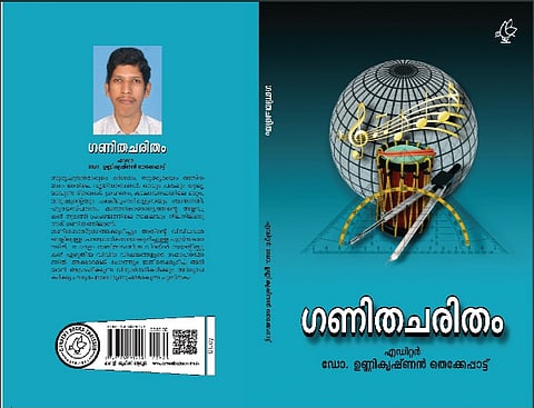 history of mathematics in kerala, book riview 