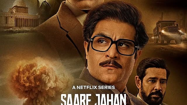 Saare Jahan Se Accha