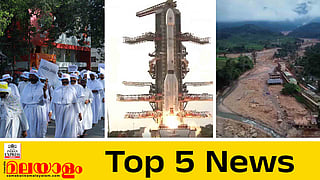 todays top 5 news