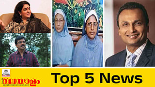 todays top five news