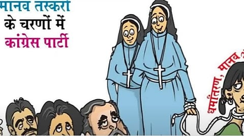 Image shared on Facebook by Chhattisgarh BJP unit