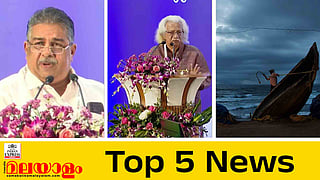 todays top 5 news