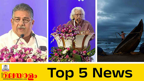പട്ടികജാതി, സ്ത്രീ വിരുദ്ധ പരാമര്‍ശം: അടൂര്‍ വിവാദത്തില്‍; അഞ്ച് ദിവസം തീവ്രമഴ: ഇന്നത്തെ 5 പ്രധാന വാര്‍ത്തകള്‍