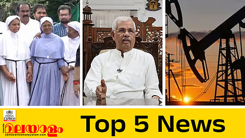 വിസി നിയമനത്തിൽ ​ചർച്ച, കന്യാസ്ത്രീകൾ ഡൽഹിയിൽ; ഇന്നത്തെ 5 പ്രധാന വാർത്തകൾ