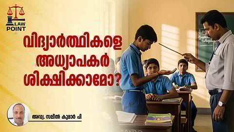 teacher punishes student