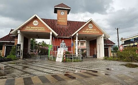 Sree Sankaracharya University of Sanskrit