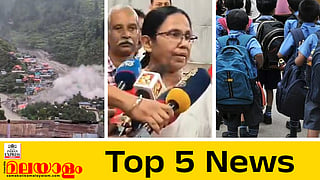 top five news