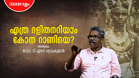 dr ts shyamkumar interview