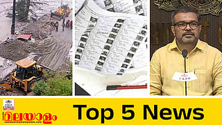 Top 5 News Today