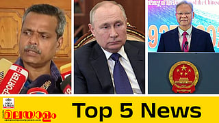 Top Five News