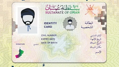 Oman resident card