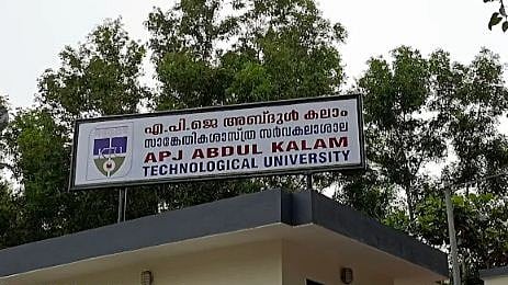 APJ Abdul Kalam Technological University 