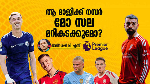 Premier League 2025- 26