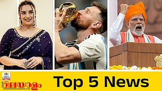 Today's Top 5 News