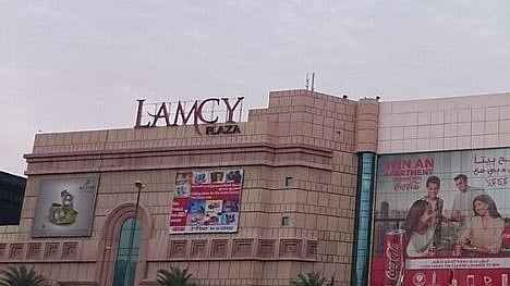 Dubai Lamcy Plaza