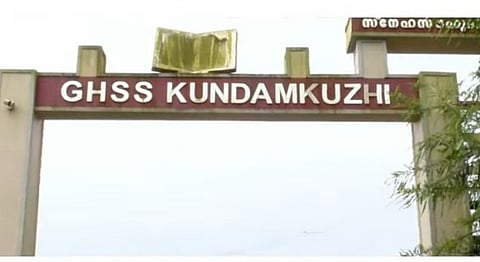 KUNDAMKUZHI SCHOOL 