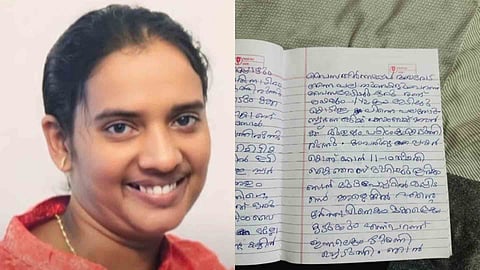 Asha Benny, suicide note