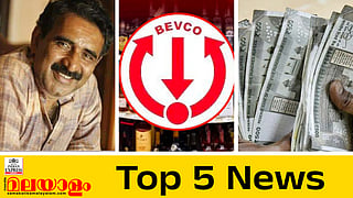 top five news