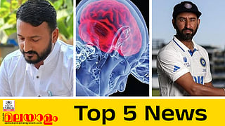 Today's Top 5 News