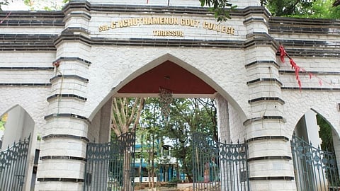  Achutha Menon College